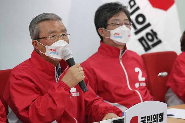 김종인 국민의힘 비대위원장이 1일 여의도 중앙당사에서 열린 4·7 보궐선거 중앙선거대책위원회 서울동행 회의에서 발언하고 있다. 공동취재사진