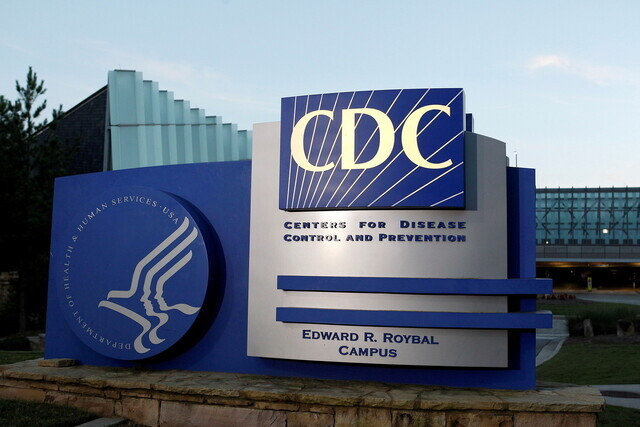미국 조지아주 애틀랜타에 있는 질병통제예방센터(CDC) 본부의 모습. 로이터 연합뉴스