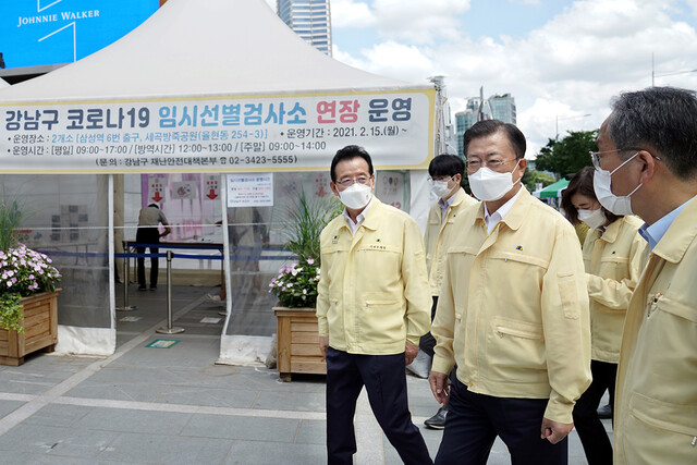 문재인 대통령이 지난 18일 오전 서울 강남구 삼성역 인근 코로나19 임시선별검사소를 찾아 검사 진행 과정을 점검했다. 청와대 제공