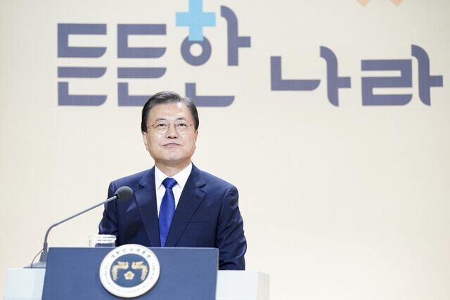 문재인 대통령이 지난 12일 청와대에서 열린 ‘건강보험 보장성 강화대책 4주년 성과 보고대회’에서 발표를 듣고 있다. 청와대 제공