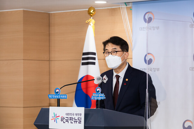 윤종인 개인정보보호위원장이 16일 오후 정부서울청사에서 유럽연합 일반 개인정보보호법(EU GDPR) 적정성 심사 통과와 관련해 사전 브리핑을 하고 있다. 개인정보보호위원회 제공