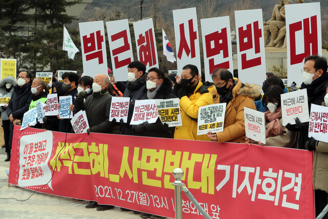 민주노총, 참여연대 등 1000여개의 시민사회노동단체가 27일 오후 청와대 앞 분수광장에서 박근혜 전 대통령 특별사면 반대 기자회견을 열고 있다. 김태형 기자 xoigud555@hani.co.kr