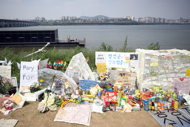 지난 6월6일 오후 고 손정민씨가 실종된 서울 반포한강공원에 그를 추모하는 조화와 메시지가 놓여 있다. 연합뉴스