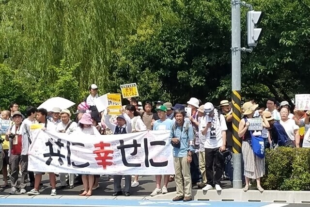 일본 가나가와현 가와사키시 평화공원에서 지난 2017년 시민들이 ‘같이 행복하게’라고 쓰인 펼침막을 들고 헤이트 스피치 반대 시위를 하고 있다. <한겨레> 자료사진