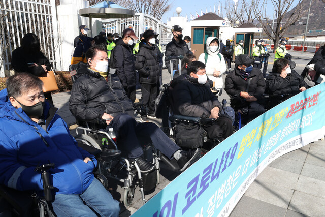 전국장애인차별철폐연대 회원 등이 2일 오전 서울 광화문 정부서울청서 앞에서 기자회견을 열고 있다. 김태형 기자 xogud555@hani.co.kr