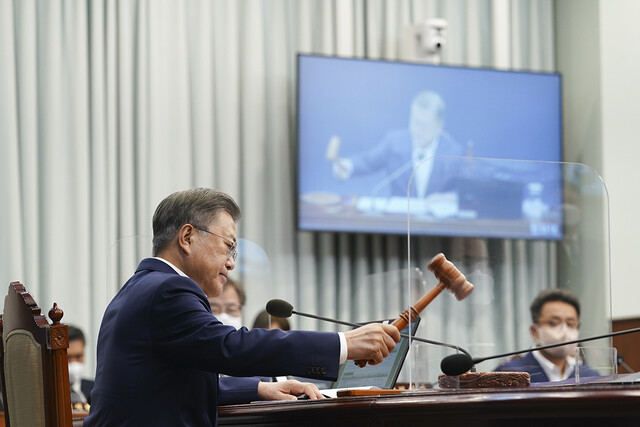 문재인 대통령이 5일 청와대에서 열린 국무회의에서 의사봉을 두드리고 있다. 청와대 제공