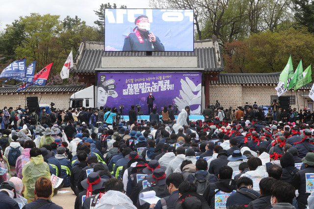 13일 오후 서울 종로구 종묘광장공원에서 ‘차별없는 노동권, 질 좋은 일자리 쟁취’ 민주노총 결의대회가 진행되고 있다. 양경수 위원장이 대회사를 하고 있다. 김태형 기자 xogud555@hani.co.kr