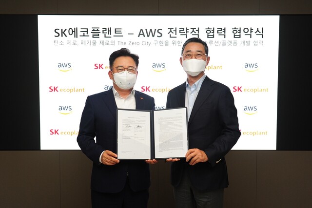 박경일 SK에코플랜트 사장(왼쪽)과 함기호 AWS코리아 대표가 지난 9일 친환경 디지털 솔루션 및 플랫폼 개발을 위한 전략적 협력 협약을 체결하고 기념촬영을 하고 있다. SK에코플랜트 제공