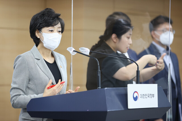 박순애 사회부총리 겸 교육부 장관이 19일 오후 서울 종로구 정부서울청사에서 반도체 관련 인재 양성방안을 발표하고 있다. 연합뉴스