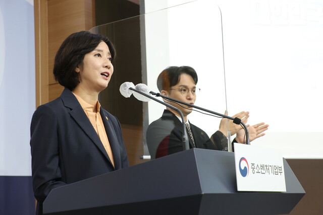 이영 중소벤처기업부 장관이 18일 서울 종로구 정부서울청사 별관에서 수어통역과 함께 ‘7일간의 동행축제’ 계획을 발표하고 있다. 중소벤처기업부 제공