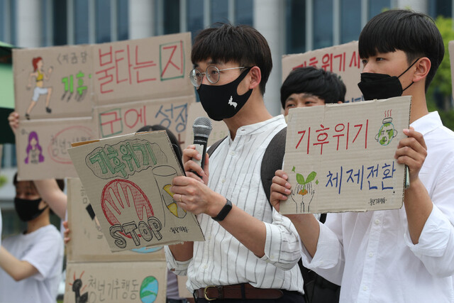 청년기후행동의 활동가들이 지난 5월 29일 오후 서울 용산구 대통령 집무실 앞에서 '윤석열 정부 반기후 정책 규탄' 기자회견을 하고 있다. 연합뉴스