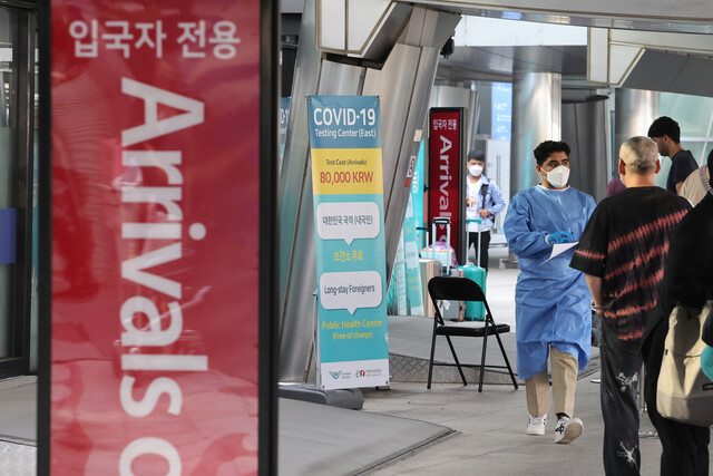 30일 인천국제공항 입국자 전용 코로나19 검사센터 모습. 연합뉴스