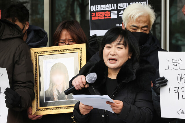 이태원 참사 희생자 유가족이 1일 오전 서울 마포구 서울경찰청 이태원 참사 특별수사본부 앞에서 열린 '진짜 책임자' 수사 촉구 기자회견에서 발언하고 있다. 연합뉴스