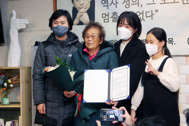 11일 오후 광주 서구 한 카페에서 시민단체가 자발적으로 만든 인권상을 강제징용 피해자 양금덕 할머니(왼쪽 둘째)에게 수여하고 있다. 연합뉴스