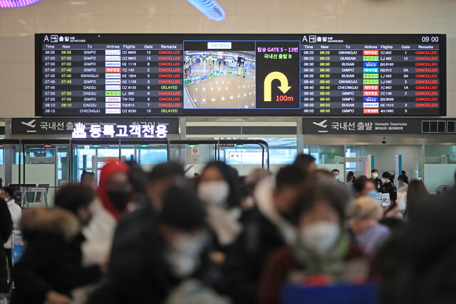 제주도에 대설특보가 내려진 18일 오전 제주국제공항 출발층이 항공편을 기다리는 승객들로 크게 붐비고 있다. 연합뉴스