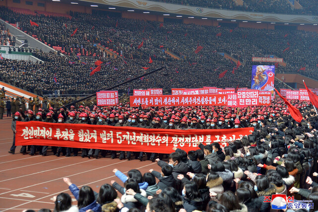 북한이 지난 5일 수도 평양 5월1일경기장에서 조선노동당 중앙위원회 8기6차 전원회의 결정 관철을 위한 궐기대회를 열었다고 &lt;노동신문&gt; 등이 6일 보도했다. 연합뉴스