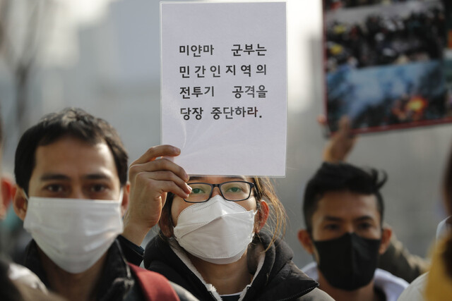 한국미얀마연대와 미얀마돕기시민모임 등 재한 미얀마인들이 8일 오후 서울 용산구 한남동 주한미얀마대사관 인근에서 집회를 열어 미얀마 군부가 민주진영 인사들을 억압하고 민간인 마을을 방화하는 등 무자비한 학살에 나서고 있다고 폭로하며 군부 테러 세력의 즉각적인 퇴진을 촉구하고 있다. 이정아 기자 leej@hani.co.kr