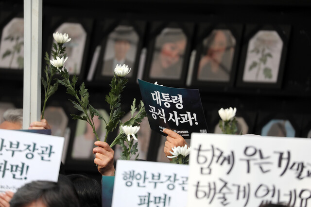 이태원 참사 유가족 등이 6일 오후 서울 중구 시청광장에 마련된 이태원 참사 희생자 합동분향소에서 연 ‘서울시의 시청분향소 철거 예고 규탄 기자회견’에서 참석자들이 국화와 손팻말을 들고 있다. 김혜윤 기자 unique@hani.co.kr