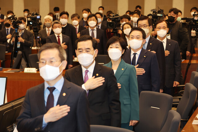 지난해 10월 26일 서울 성북구 한국과학기술연구원(KIST)에서 열린 탄소중립녹색성장위원회 전체회의에 참석한 장관들이 국기에 경례하고 있다. 연합뉴스