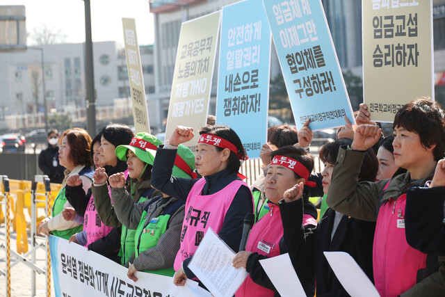 전국학교비정규직연대회의(학비연대)가 27일 서울 용산구 대통령실 앞에서 오는 31일 신학기 총파업을 선언했다. 강창광 선임기자 chang@hani.co.kr