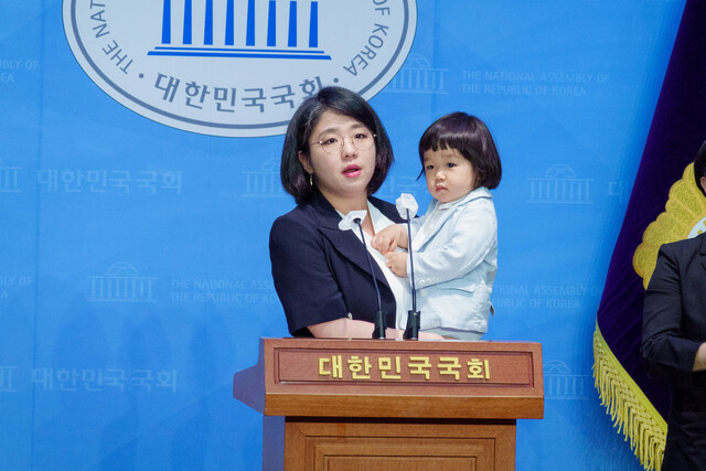 4일 용혜인 기본소득당 의원이 국회 소통관에서 생후 23개월 된 아들을 안고 기자회견을 하고 있다. 용혜인 의원 제공