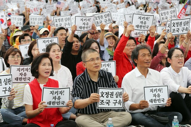 지난 2019년 10월3일 자유한국당 황교안 대표와 나경원 원내대표 등 당원들이 광화문 광장에서 열린 문재인 정권 헌정유린 중단과 위선자 조국 파면 촉구 광화문 규탄대회에서 구호를 외치고 있다. 연합뉴스