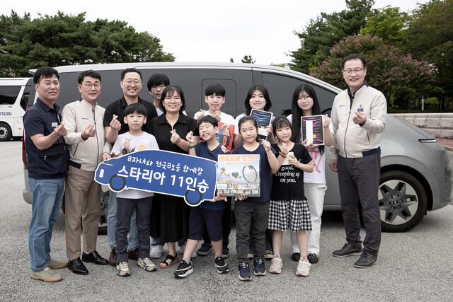 9일 현대차 전주공장에서 진행된 ‘현대차 저출산/육아지원 노사 TFT 간담회' 이후 정기환 기술기사(윗줄 왼쪽에서 3번째) 가족에게 스타리아가 증정되는 모습. 박용주 전국금속노조 현대자동차지부 부지부장(윗줄 왼쪽 1번째), 김창국 현대차 울산생산담당 전무(윗줄 왼쪽 2번째), 임만규 현대차 전주공장장 전무(오른쪽 1번째). 현대차 제공