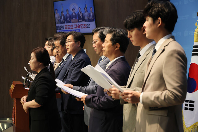 더불어민주당 검찰독재정치탄압대책위원회 박찬대 공동위원장이 25일 국회 소통관에서 이재명 대표 구속영장 심사에 대한 대책위 입장을 발표하고 있다. 연합뉴스