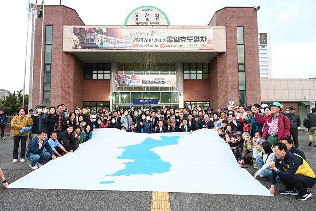 지난 5일 광주 남구 통일 열차 여행 신청자들이 탑승 전 광주 효천역 앞에서 기념촬영을 하고 있다. 남구 제공