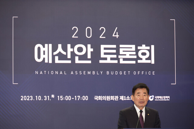 31일 국회에서 열린 2024년도 예산안 토론회에서 김진표 국회의장이 인사말을 하고 있다. 연합뉴스