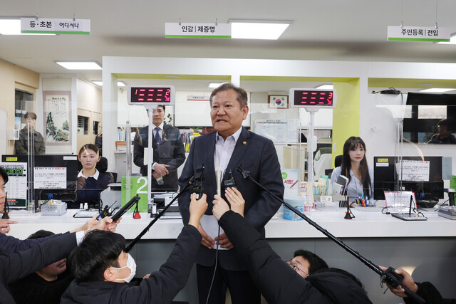 이상민 행정안전부 장관이 19일 오후 서울 종로구 청운효자동주민센터를 방문해 사흘째 이어지고 있는 정부 행정전산망 장애 복구를 위한 현장점검을 마친 뒤 취재진의 질문에 답하고 있다. 연합뉴스