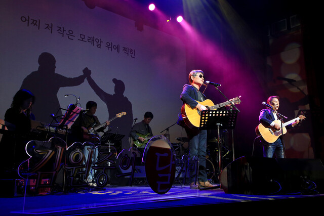 광주에서 달마다 열린 빵 만드는 김원중의 달거리 공연 무대. 김원중의 달거리 제공