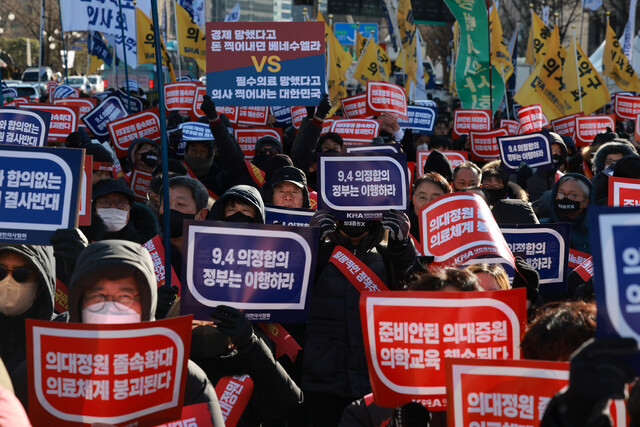 대한의사협회 회원들이 17일 오후 서울 종로구 동화면세점 인근에서 열린 ‘대한민국 의료붕괴 저지를 위한 제1차 전국의사 총궐기대회’에서 손팻말을 들고 의과대학 정원 증원반대를 외치고 있다. 김혜윤 기자 unique@hani.co.kr