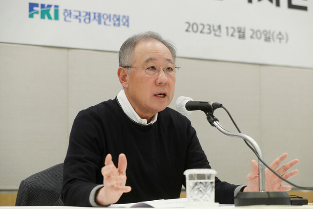 류진 한국경제인협회 회장이 20일 서울 여의도 한경협 사옥에서 열린 기자간담회에서 발언하고 있다. 한경협 제공