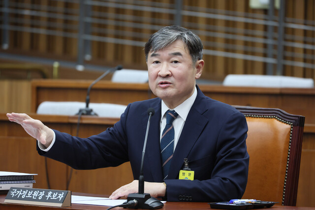 조태용 국가정보원장 후보자가 11일 국회에서 열린 인사청문회에서 의원 질의에 답변하고 있다. 연합뉴스