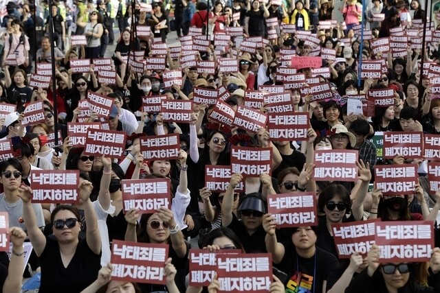 지난해 7월 ‘모두를 위한 낙태죄 폐지 공동행동’을 비롯한 71개 단체가 서울 종로구 광화문광장에서 낙태죄 위헌 결정과 낙태죄 폐지를 촉구하는 전국총집중집회를 하고 있다. 김명진 기자 littleprince@hani.co.kr