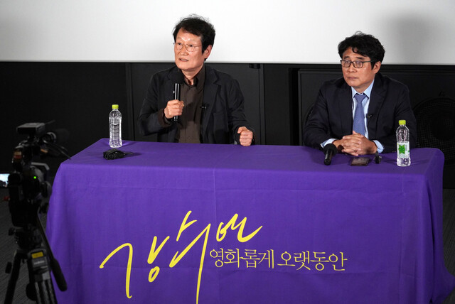 문성근 배우(왼쪽)와 김홍준 한국영상자료원 원장.