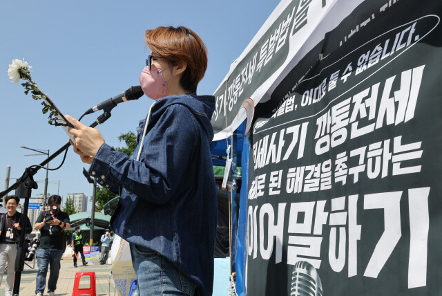 지난 5월25일 국회 앞에서 전세사기피해자전국대책위가 ‘전세사기·깡통전세 제대로 된 해결을 촉구하는 이어말하기’ 행사를 열고 있다.김혜윤 기자 unique@hani.co.kr