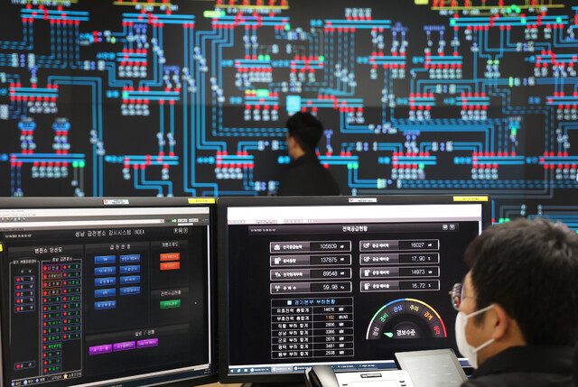 계속된 한파에 전력 수요가 증가하고 있는 19일 오후 경기도 수원시 한국전력공사 경기지역본부 전력관리처 계통운영센터에서 관계자들이 전력수급상황을 점검하고 있다. 수원/연합뉴스