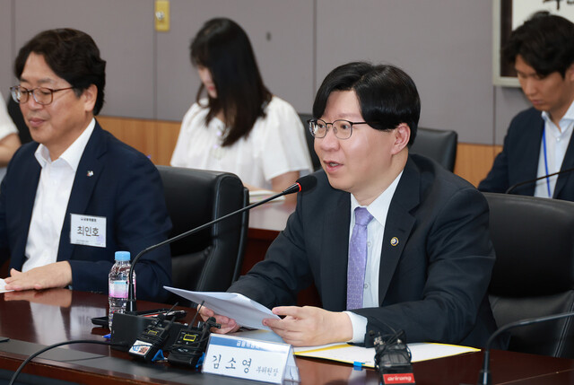 김소영 금융위원회 부위원장. 금융위 제공