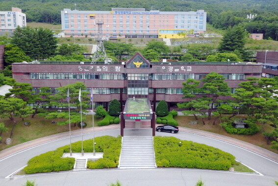 충북 충주시에 있는 중앙경찰학교 본관 모습.중앙경찰학교 누리집 갈무리