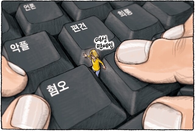 한겨레 그림판. 권범철 기자 kartoon@hani.co.kr