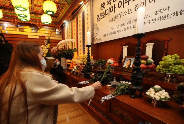 7일 오후 서울 종로구 법련사에서 지난해 12월20일 경기 포천 비닐하우스 숙소에서 한파 속에 숨을 거둔 캄보디아 이주 여성노동자 고 속행의 49재가 열렸다. 강창광 선임기자 chang@hani.co.kr