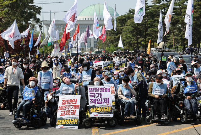 20일 오후 서울 영등포구 이룸센터 앞에서 ‘420 장애인차별철폐 투쟁결의대회’가 열리고 있다. 연합뉴스