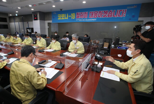 경북 포항시가 지난 14일 포항시청에서 코로나19 긴급비상대책 회의를 하고 있다. 포항시 제공