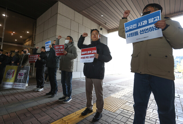 전국언론노동조합 한국방송(KBS)본부 조합원들이 14일 박민 사장 대국민 기자회견이 열리는 서울 여의도 한국방송아트홀 앞에서 박 사장 사퇴를 촉구하며 구호를 외치고 있다. 연합뉴스