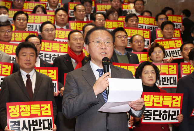 윤재옥 국민의힘 원내대표가 28일 국회에서 열린 본회의에서 윤석열 대통령 부인 김건희 여사의 도이치모터스 주가 조작 의혹 특별검사 도입법과 대장동 50억 클럽 의혹 특검법, 이른바 ‘쌍특검법’이 상정되자 본회의장 밖으로 나와 규탄발언을 하고 있다. 연합뉴스