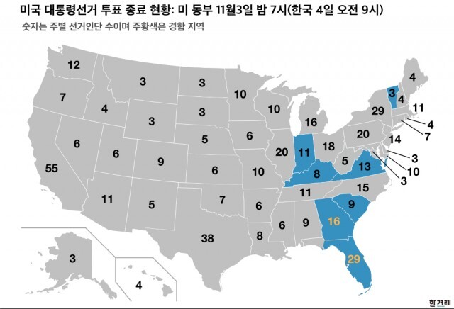 한국 4일 오전 9시 현재 투표 종료(파란색) 지역 분포. ※ 이미지를 누르면 크게 볼 수 있습니다.