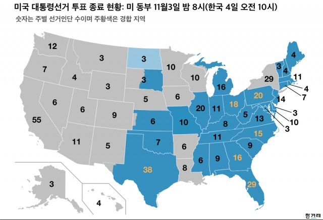 한국 4일 오전 10시 현재 투표 종료(파란색) 지역 분포. ※ 이미지를 누르면 크게 볼 수 있습니다.