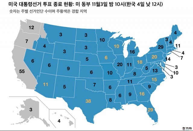 한국 4일 낮 12시 현재 투표 종료(파란색) 지역 분포. ※ 이미지를 누르면 크게 볼 수 있습니다.